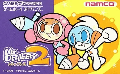 钻子先生2