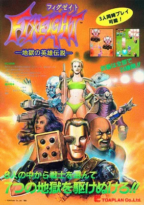 地狱英雄传说（欧版）