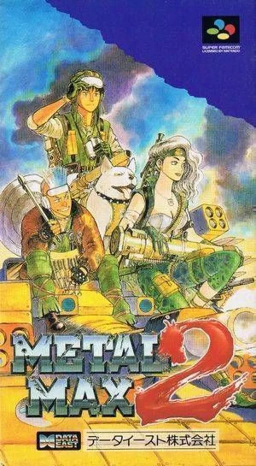 重装机兵2（中文）