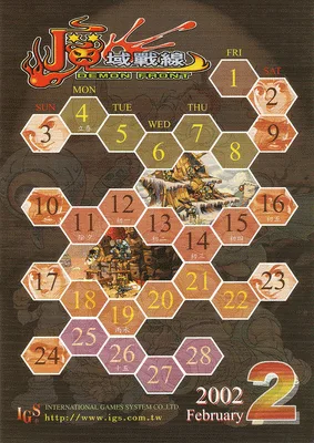 魔域战线（V105）