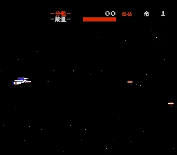 超时空要塞(中文)