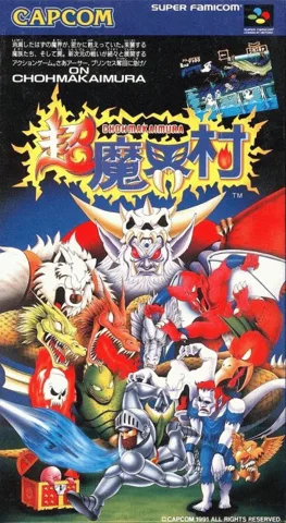 超魔界村半透明