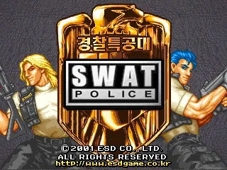 特勤警察