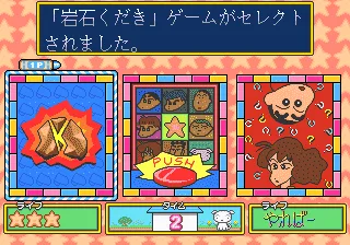 蜡笔小新（日版）