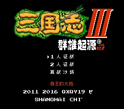 三国志Ⅲ 群雄起源v1.5