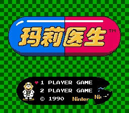 马里医生(中文)