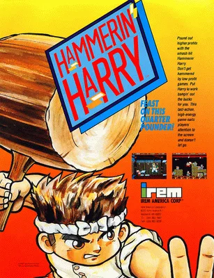 大力工头阿源君（世界版）