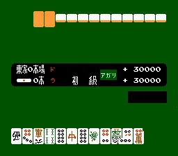 麻将二人