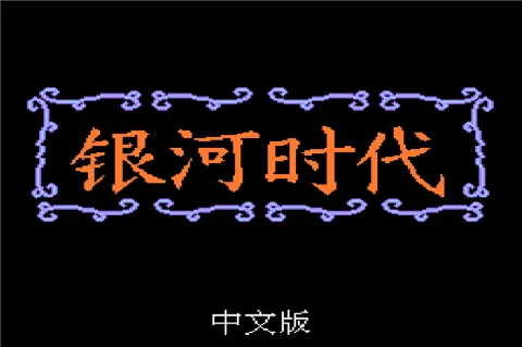 最终幻想1