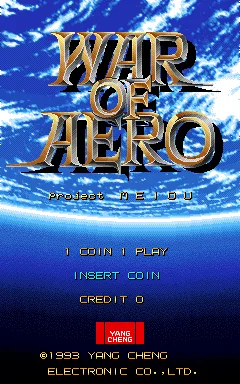 空战 - MEIOU 计划