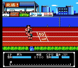 热血新记録