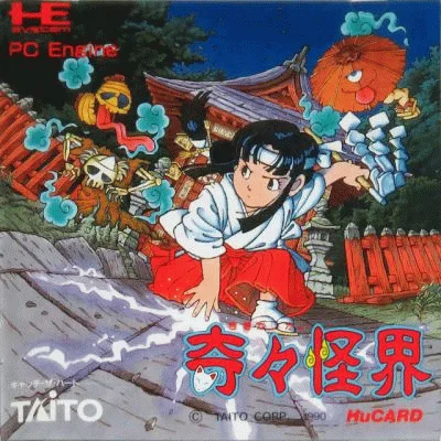 奇奇怪界