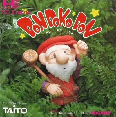 木匠兄弟
