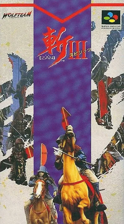 Z-斩3[z]
