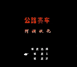 赛汽车时间无限