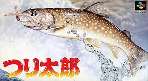 钓鱼太郎（中文）