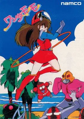 神奇莫莫