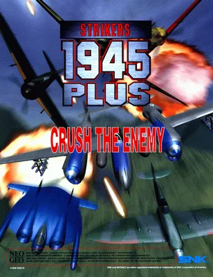 打击者 1945 加强版