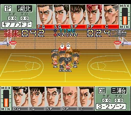 灌籃高手2 修改版