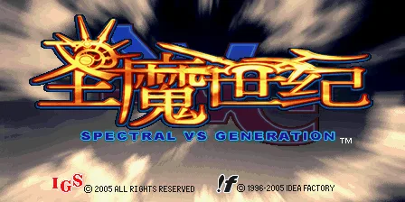 圣魔世纪（V200, 中国版）