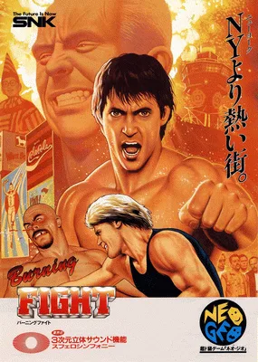 热血快打（NGM-018）（NGH-018）