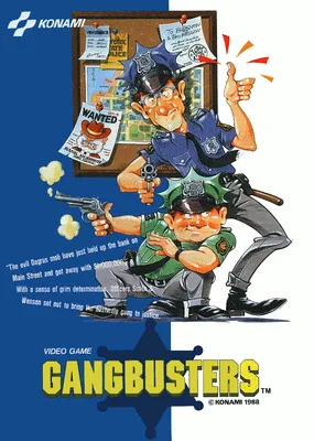 疯狂警察（第1套）