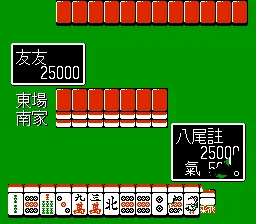 麻将-东风(中文)