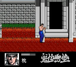 魁!男塾HACK版 血不减