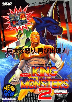怪兽之王 2 - 下一事件（NGM-039）（NGH-039）