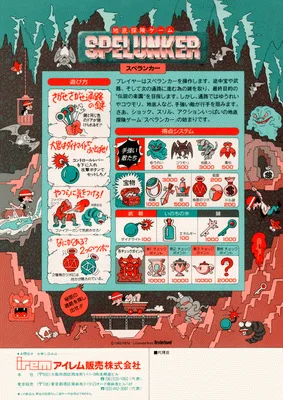 洞穴探险 I