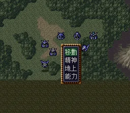 第四次机器人大战