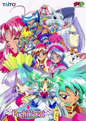 钻石方块（版本 2.02O 1997/10/29）