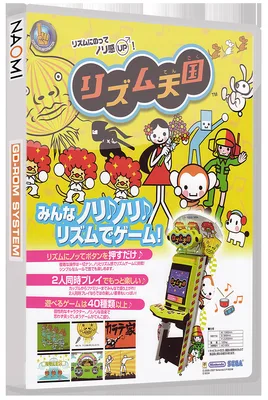 节奏天国 (日版)