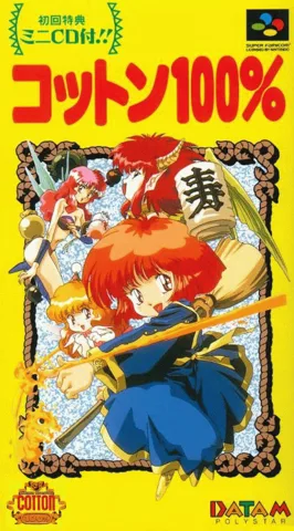 棉花小魔女修改了法力无限