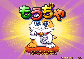 金钱猫（日版）