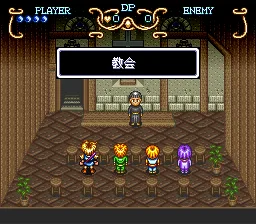 盖亚幻想记中文版V1.0