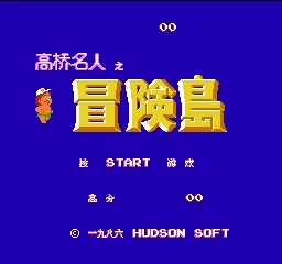冒险岛1无敌版