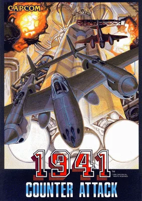 1-1941 - 反击战（世界版 900227）[fjzsjb]